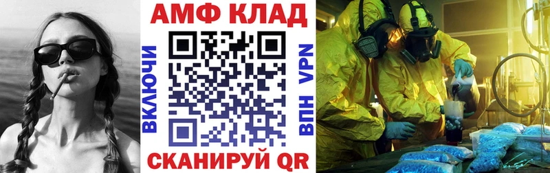 MEGA ONION  Лосино-Петровский  Амфетамин Розовый  купить закладку 
