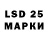 LSD-25 экстази кислота Abby Vanessa