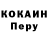 Кодеин напиток Lean (лин) Satoshi Nakamura