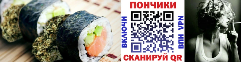 купить   Лосино-Петровский  OMG как войти  Cannafood марихуана 