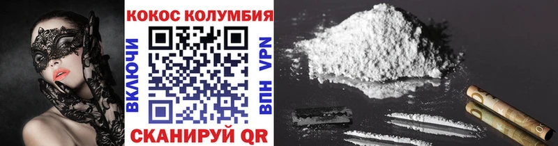 COCAIN Перу  где можно купить   Лосино-Петровский 