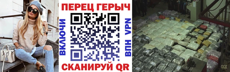 shop какой сайт  Лосино-Петровский  ГЕРОИН гречка 