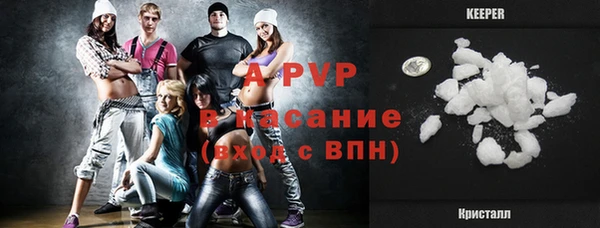 MDMA Premium VHQ Воткинск