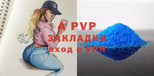 каннабис Магадан