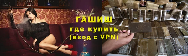 МДМА Всеволожск