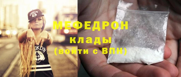 бутик Магас