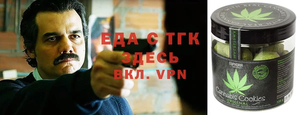 бутик Магас