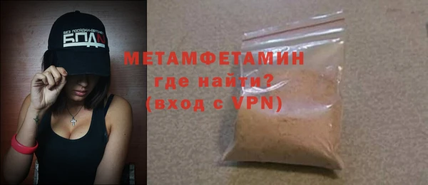 меф VHQ Липки