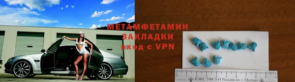 бутик Магас