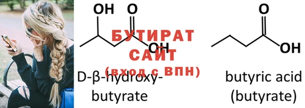 бутик Магас
