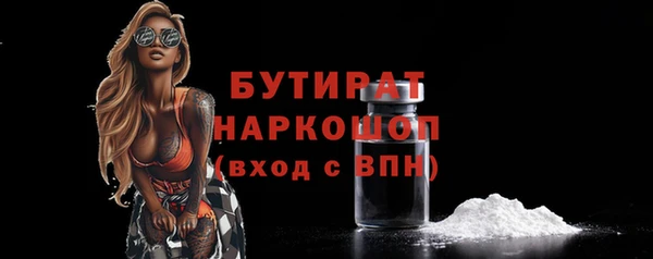 МДМА Всеволожск