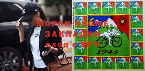 бутик Магас