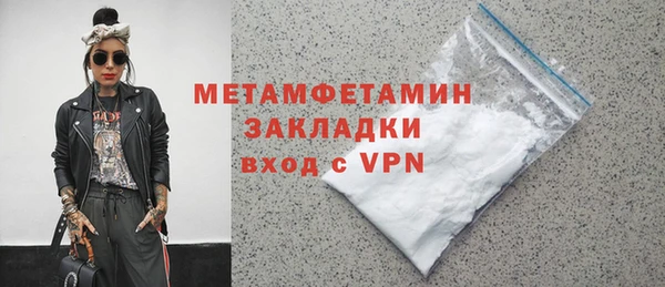 MDMA Premium VHQ Воткинск