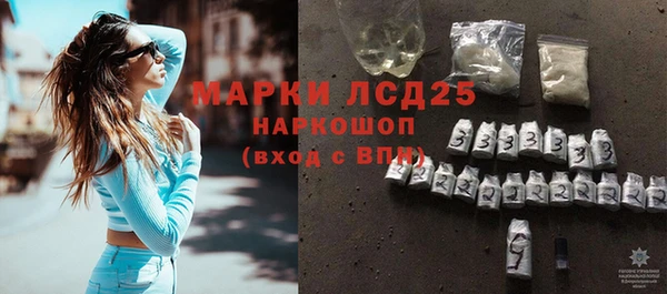 трава Лихославль