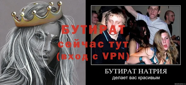 трава Лихославль
