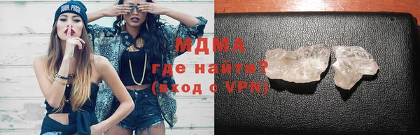 бутик Магас