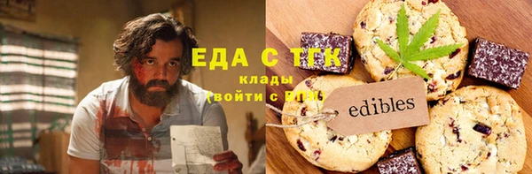 трава Лихославль