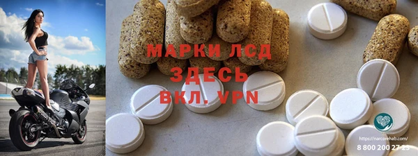 бутик Магас