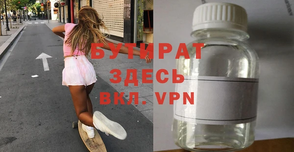 меф VHQ Липки