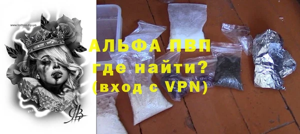 трава Лихославль
