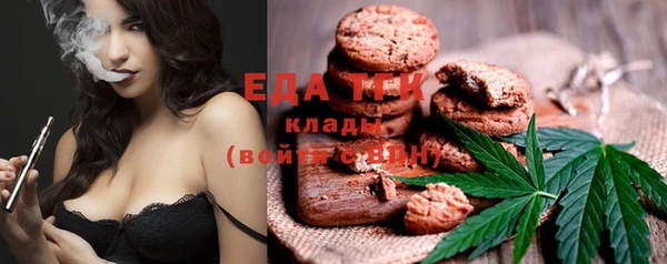 бутик Магас