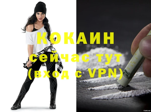 мескалин Майский