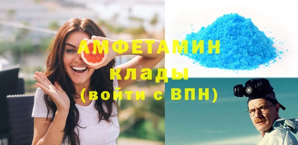 меф VHQ Липки
