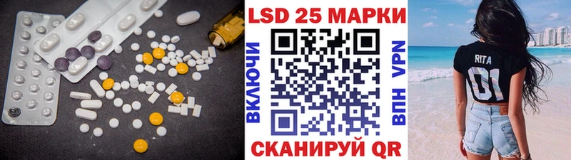 даркнет какой сайт  Лосино-Петровский  Лсд 25 экстази ecstasy 