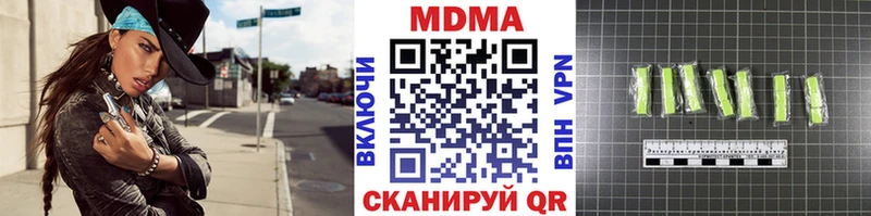 ссылка на мегу как зайти  Лосино-Петровский  MDMA VHQ 