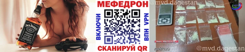 как найти наркотики  Лосино-Петровский  МЕФ мяу мяу 