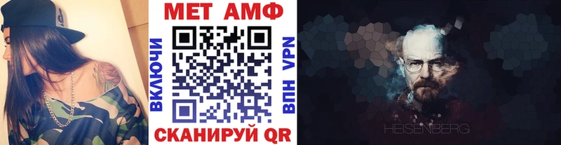 Метамфетамин пудра мега вход Лосино-Петровский