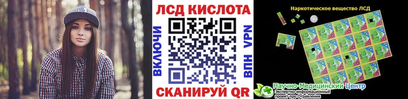 гидра tor  Лосино-Петровский  Марки N-bome 1500мкг 