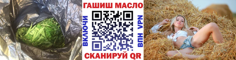 где купить   Лосино-Петровский  ТГК вейп 