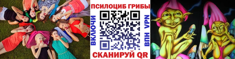 Псилоцибиновые грибы мухоморы Лосино-Петровский