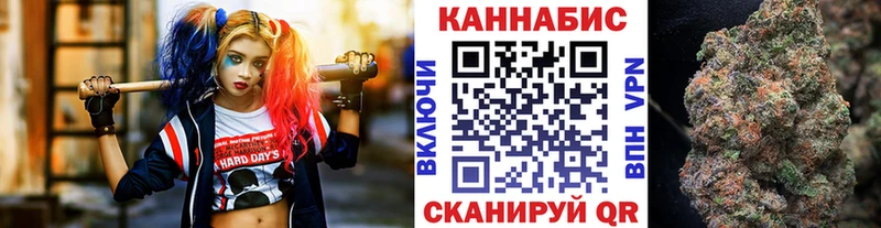 МАРИХУАНА индика  Лосино-Петровский 